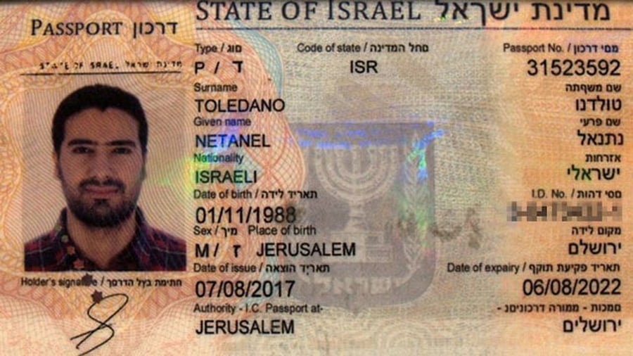 האיראנים שהתחזו לישראלים החזיקו 4 דרכונים