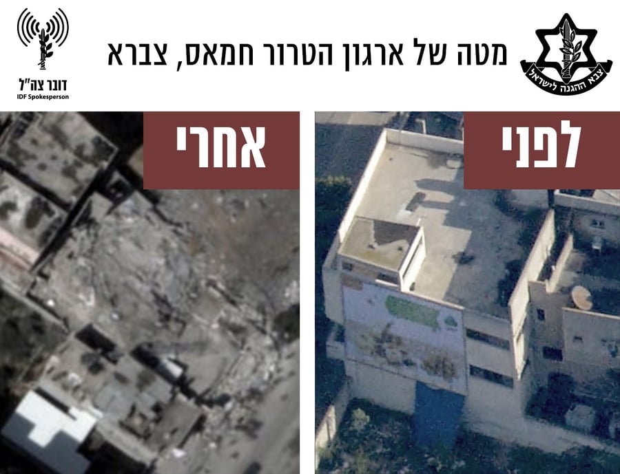 מטרות חמאס לפני ואחרי תקיפת חיל האוויר