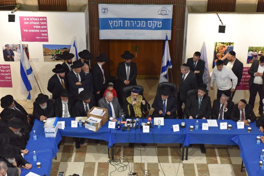 הרבנים הראשיים קיבלו מקדמה ומכרו את החמץ של המדינה