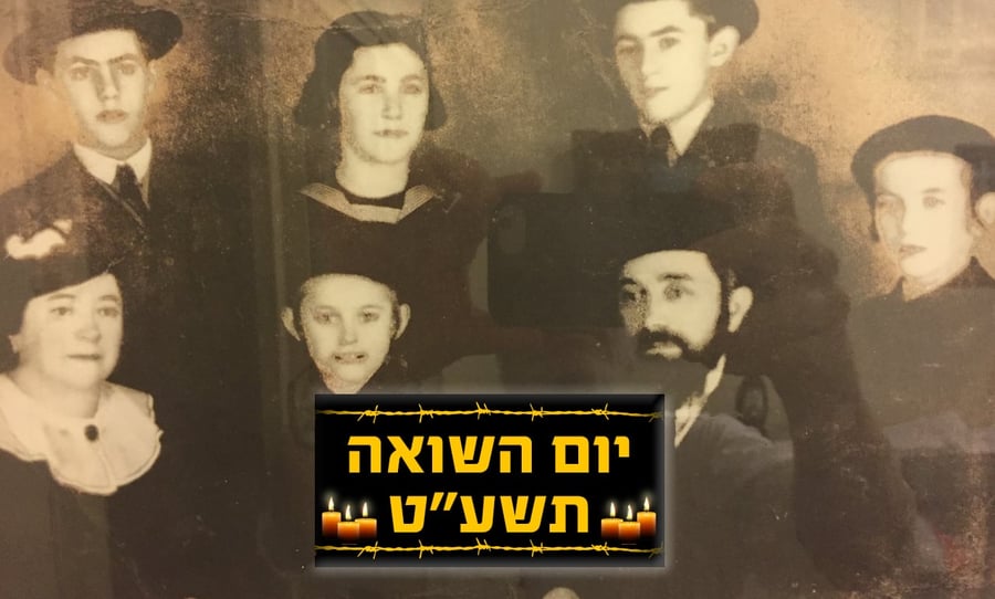 בני המשפחה לפני השואה
