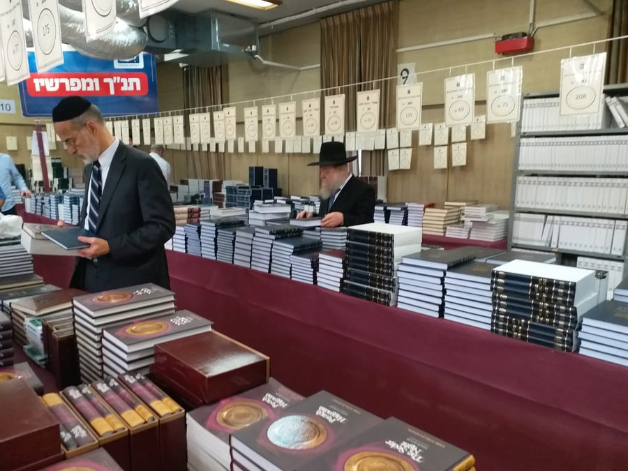 שיא ביריד של כל הזמנים ב'מוסד הרב קוק': מעל 17 אלף מבקרים פקדו השנה את יריד הספרים