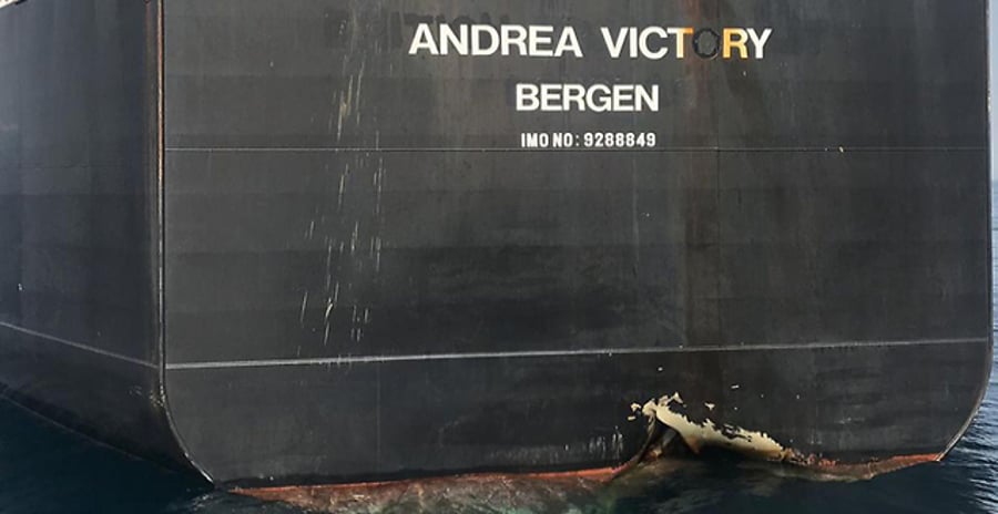 הספינה הנורבגית שנפגעה.