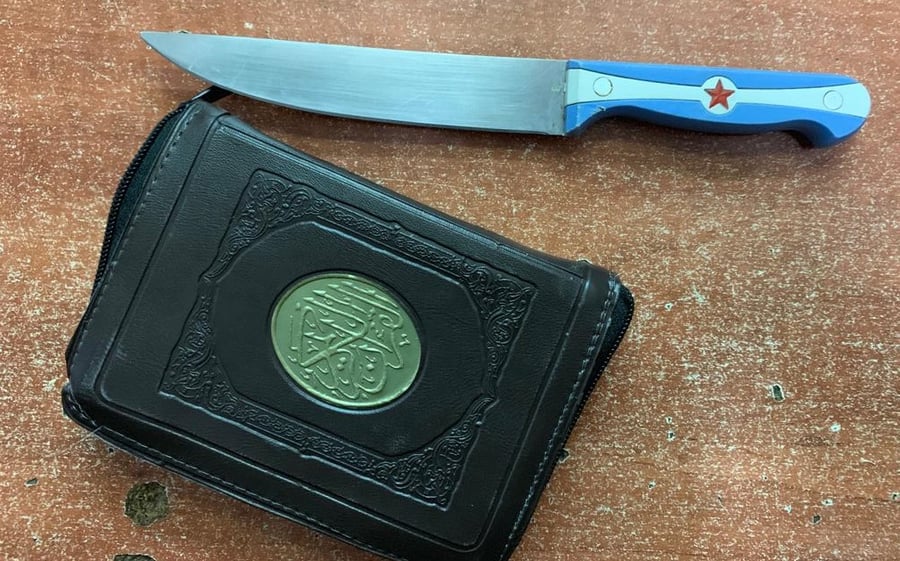 הסכין והקוראן שנמצאו ברשות הפלסטינית