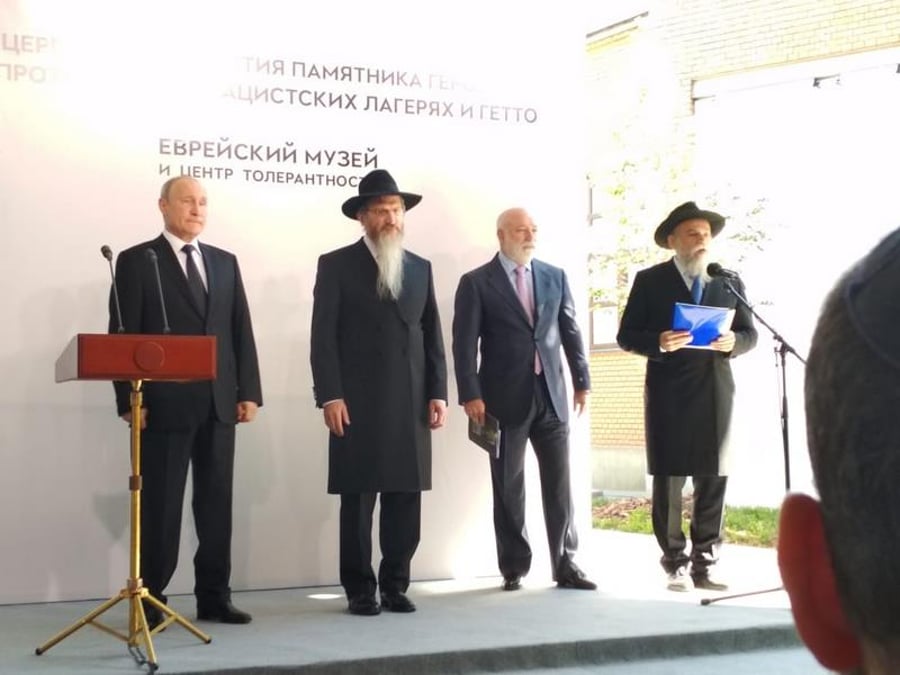 ברוסיה חנכו אנדרטה לקדושי השואה הי"ד