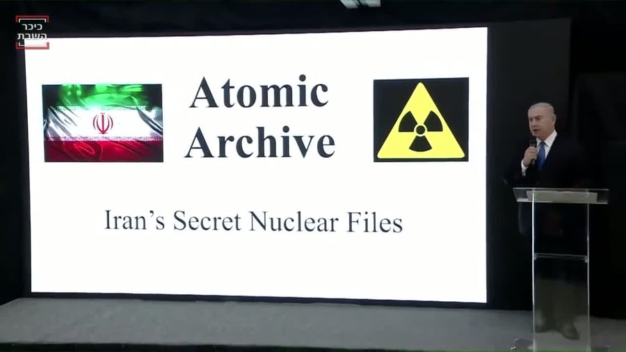 נתניהו מציג את ארכיון הגרעין האיראני
