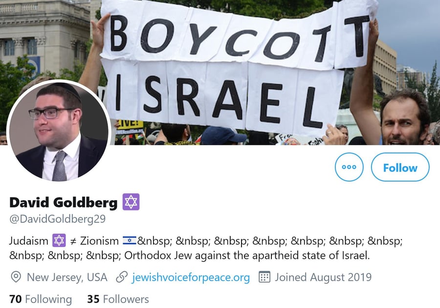 האנטישמים השתמשו בתמונת הרב בטוויטר