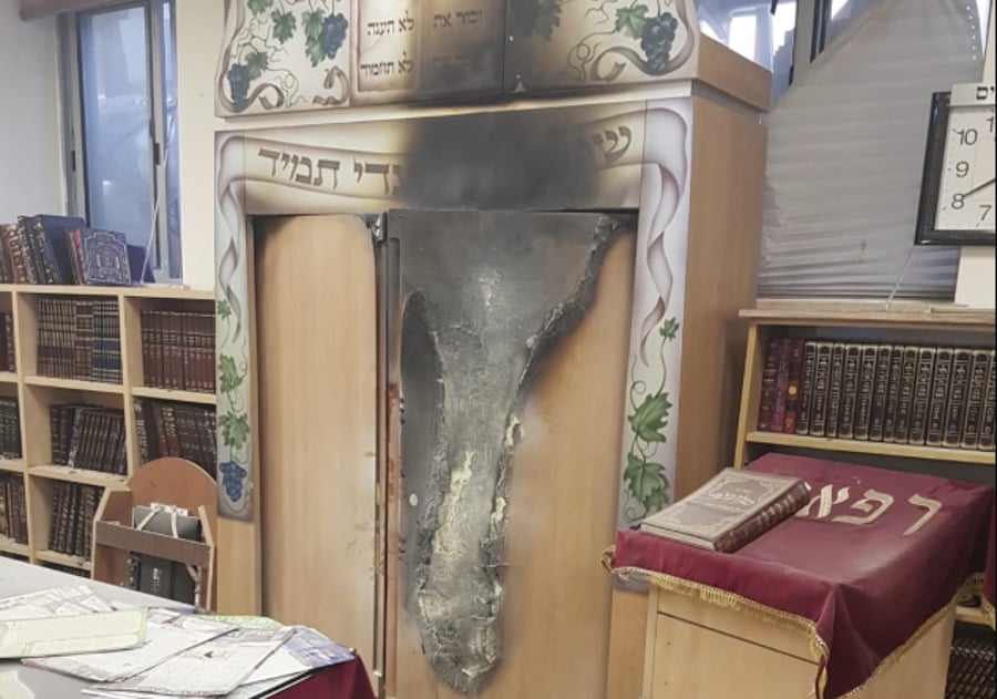ההצתה בבית הכנסת