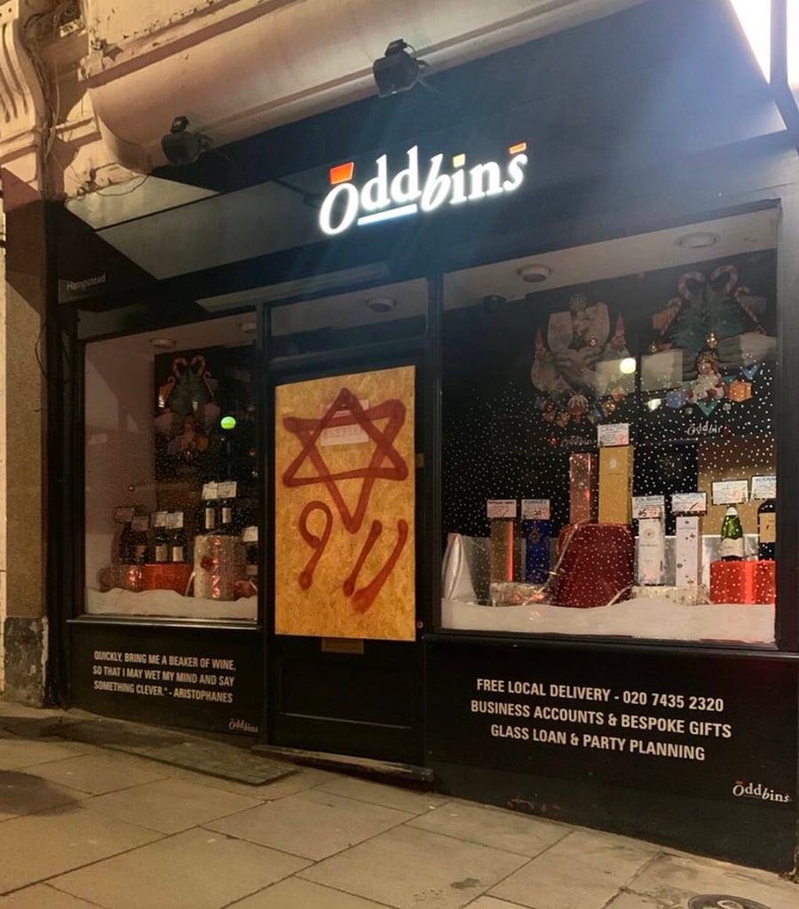 כתובות גרפיטי אנטישמיות רוססו על חנויות יהודיות בלונדון