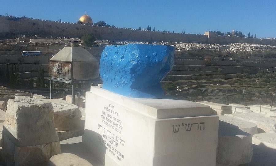 קברו של הרש"ש בהר הזיתים
