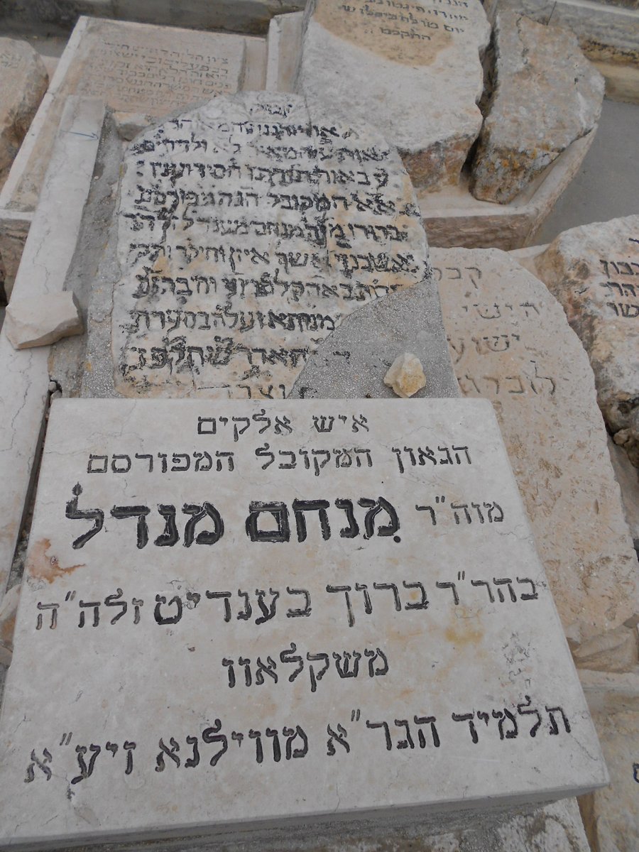 קברו של רבי מנחם מנדל משקלוב בהר הזיתים