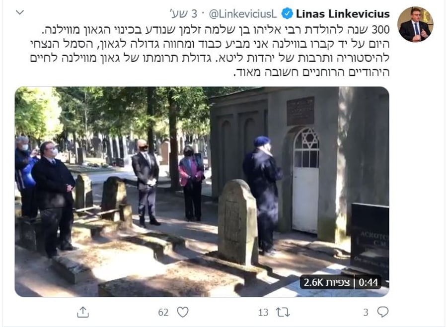 הציוץ בעברית של שר החוץ הליטאי