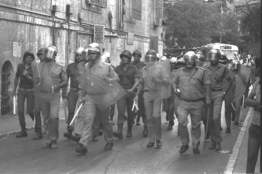 שוטרים במאה שערים, בשנת 1979