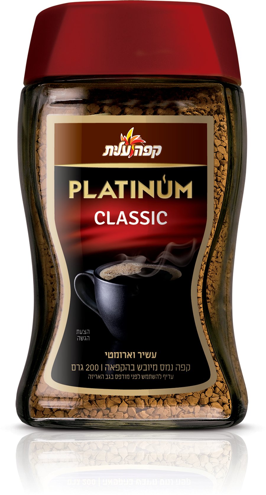 רק קפה PLATINUM CLASSIC אהוב ע"י רוב הטועמים