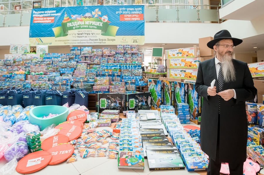 מוסקבה: אלף ילדים יהודים קיבלו משחקים
