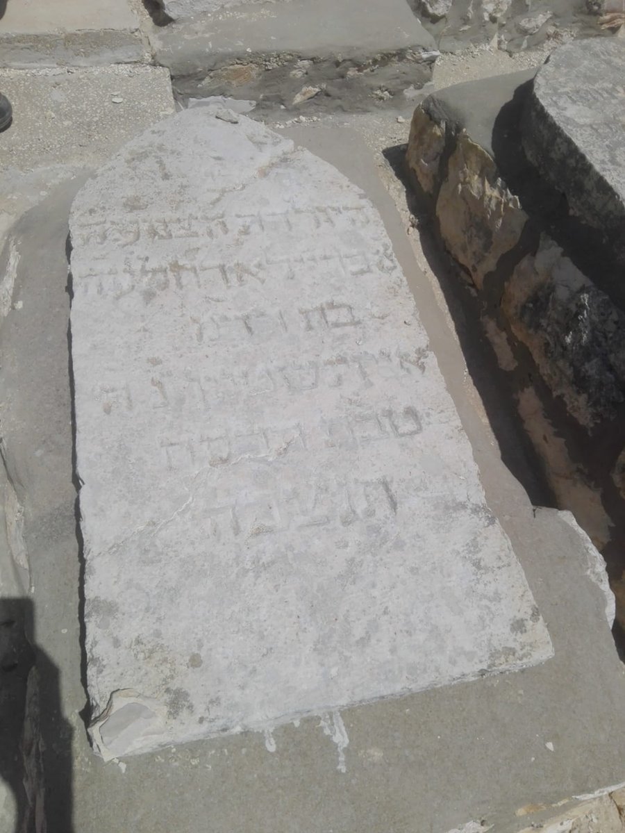 קברה של הרבנית פראדל שפירא אשת השען הירושלמי הנודע