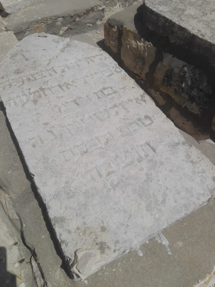 קברה של הרבנית פראדל שפירא אשת השען הירושלמי הנודע