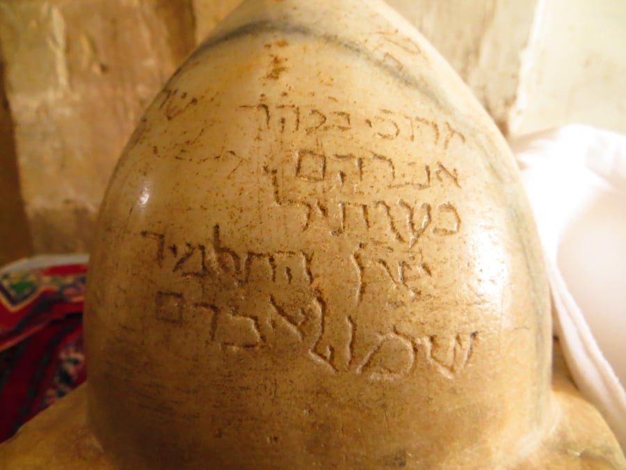 כתובות בעברית בקבר בירדן