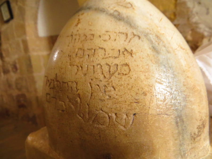 כתובות בעברית בקבר בירדן