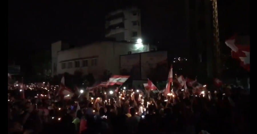 מפגינים בלבנון