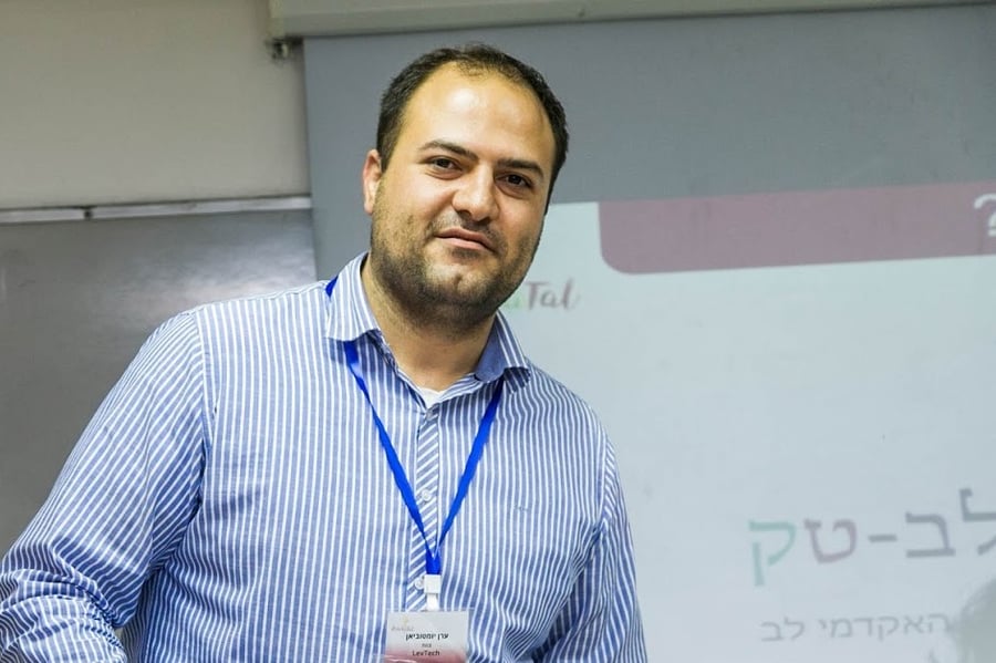 ערן יומטוביאן, מנהל מרכז היזמות 'לב-טק'