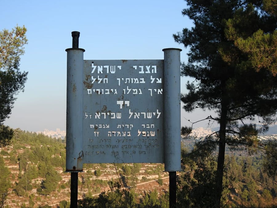 כשישראל שפירא ביקר באנדרטה על-שם ישראל שפירא
