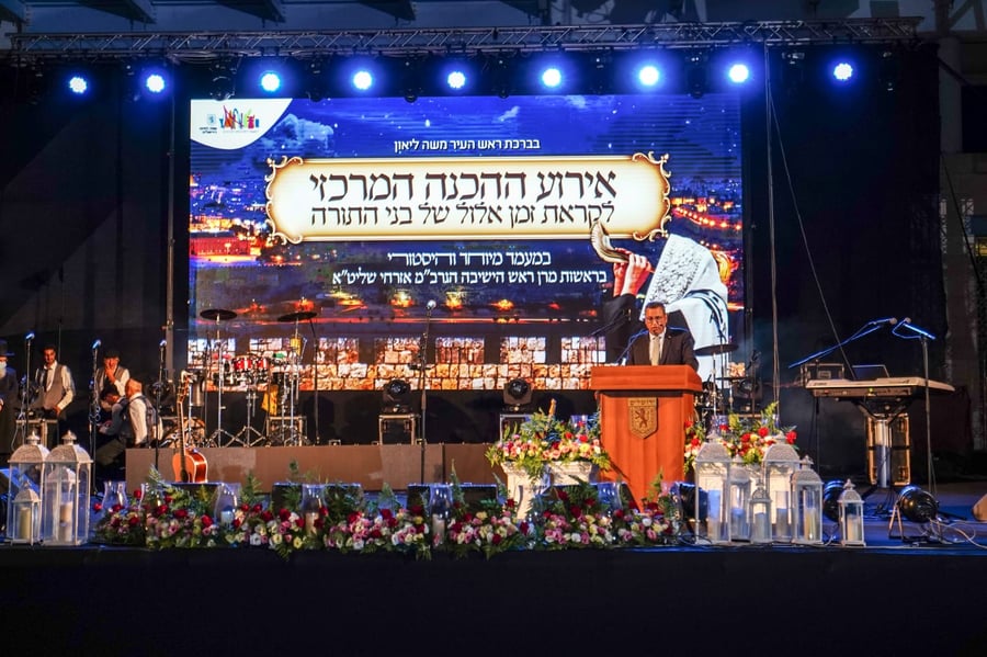 תיעוד מסכם: האירוע המרכזי לבחורי ישיבות בירושלים