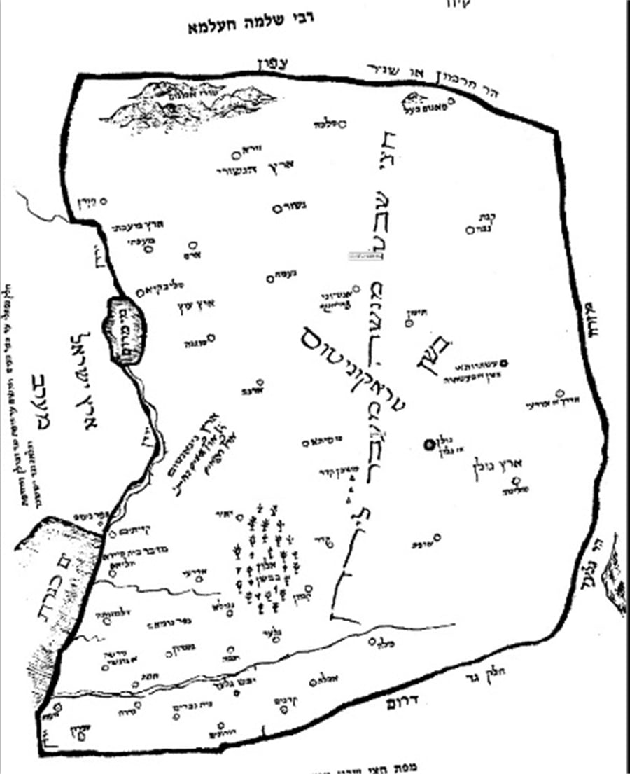 מפות נחלות השבטים שצייר הגה"ק רבי שלמה רפופרט מחלמא, בעל מחבר 'מרכבת המשנה' על הרמב"ם, בספרו 'חוג הארץ'