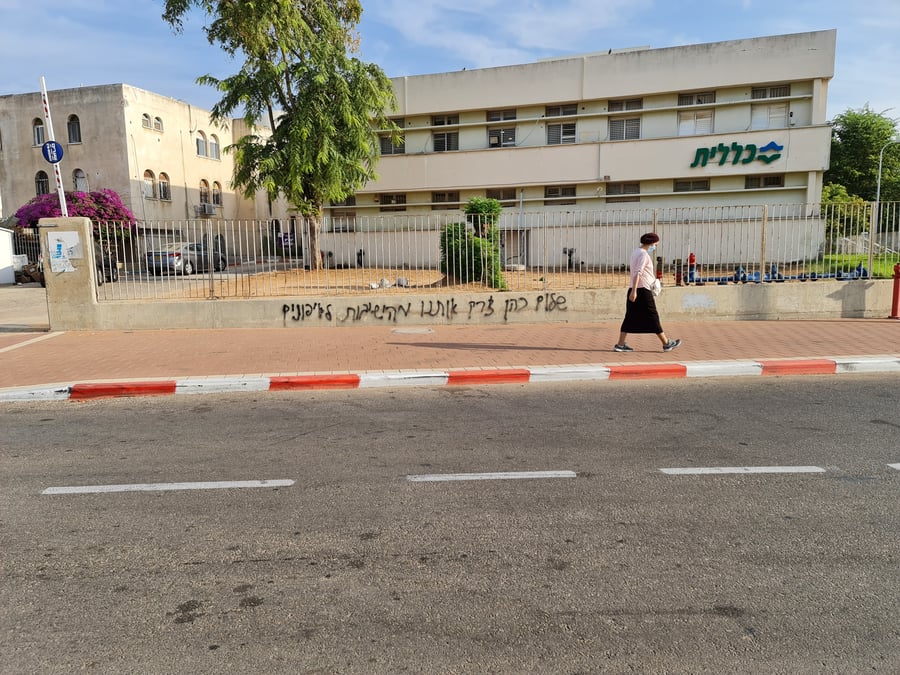 גרפיטי נגד נשיא המועצת הגר"ש כהן והגר"ד יוסף באשדוד
