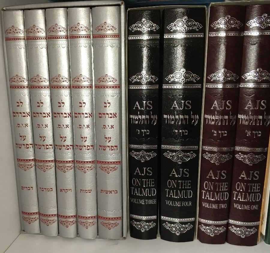 סדרת ספריו של הגר"א סילברסטיין על התורה ותלמוד בבלי
