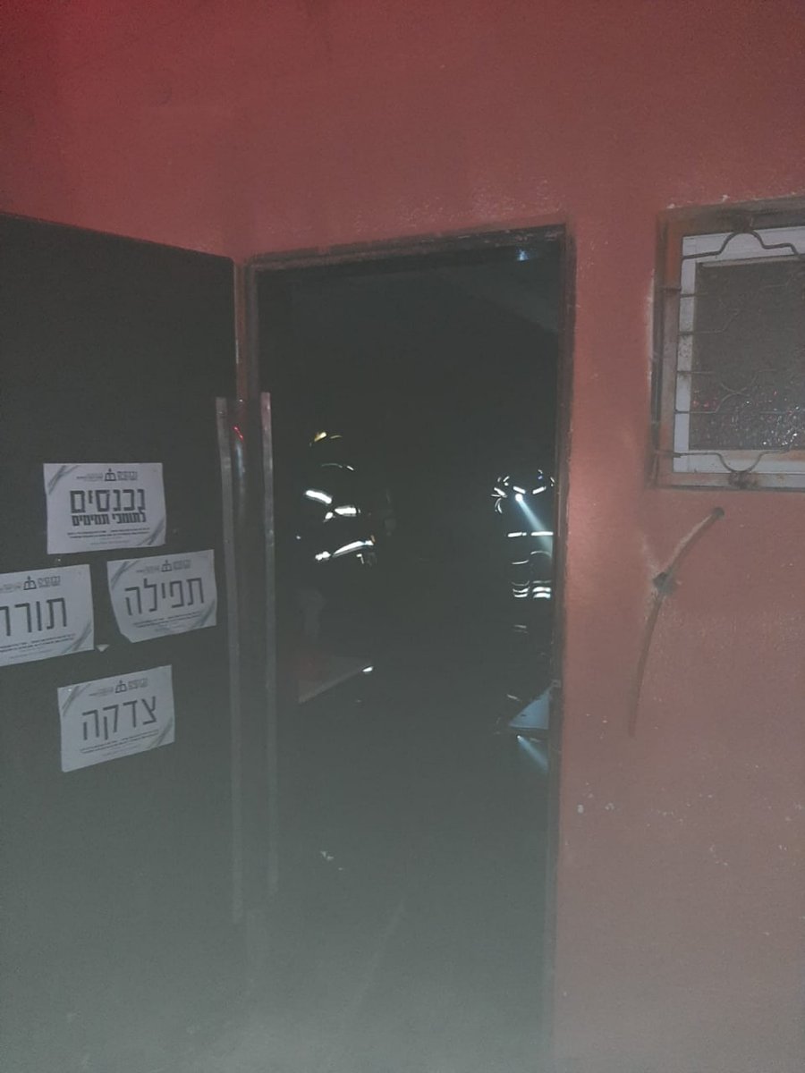 בישיבה בחיפה: מקרר עלה באש וגרם נזק