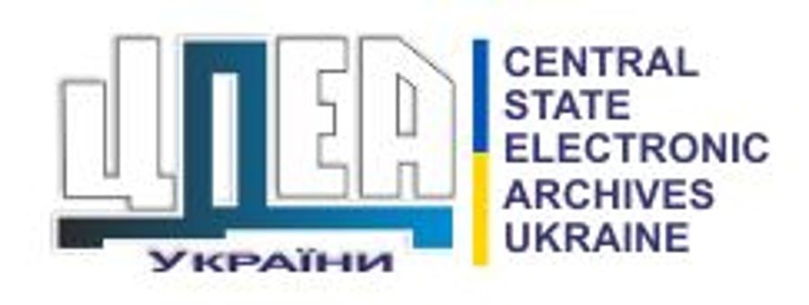 סמל הארכיון האלקטרוני של אוקראינה