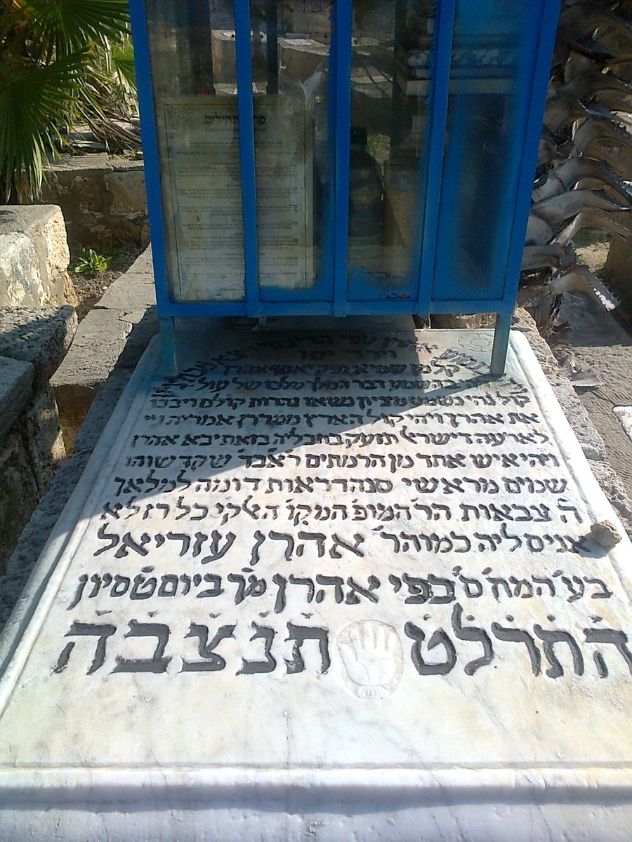 זה קורה בישראל: כך נראה בית קברות יהודי