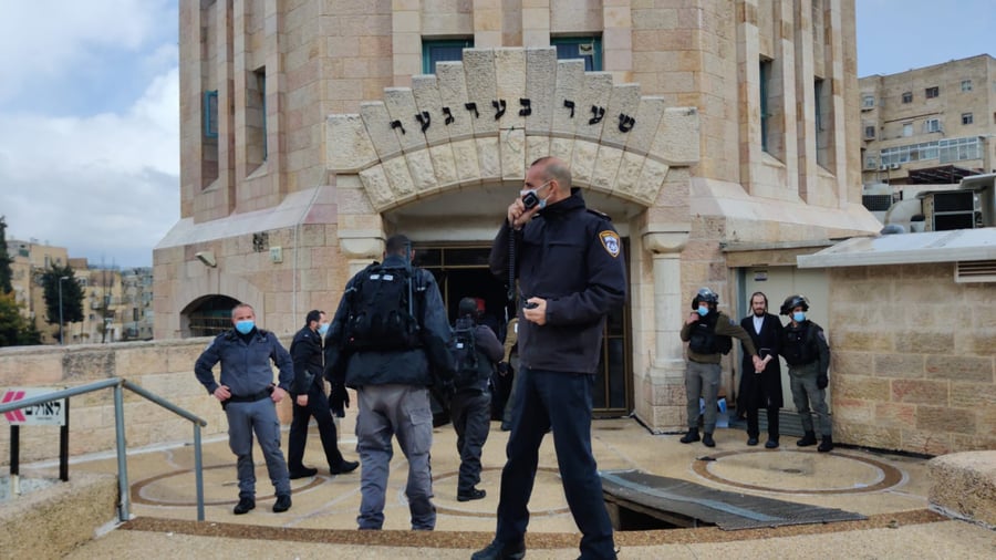סוער בירושלים: כוחות משטרה פינו בכוח תלמוד תורה; צפו