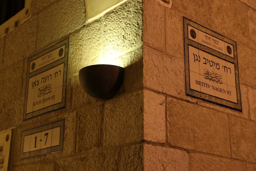 תיעוד מרהיב: חומות העיר העתיקה בירושלים