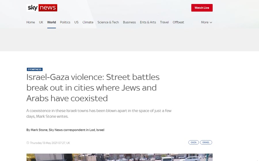 סיקור: כך העולם סיקר את המהומות  בישראל