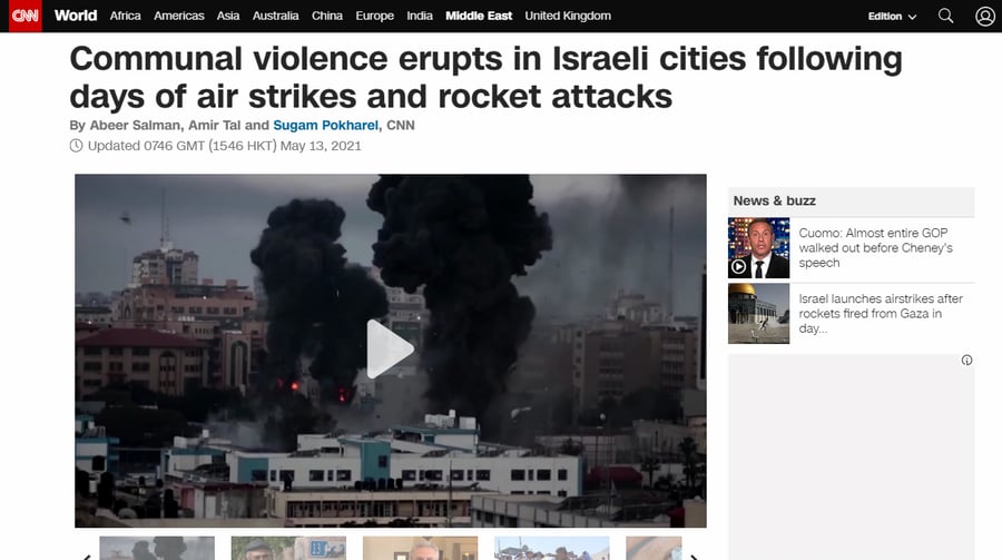 סיקור: כך העולם סיקר את המהומות  בישראל