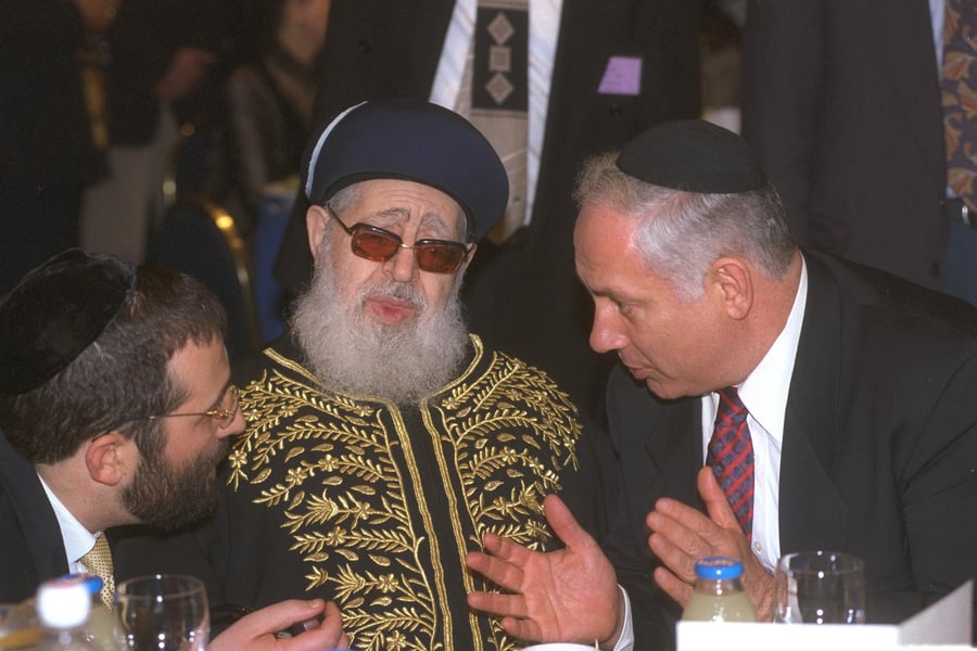 מרן הגר"ע יוסף עם נתניהו ודרעי, בשנת 1997