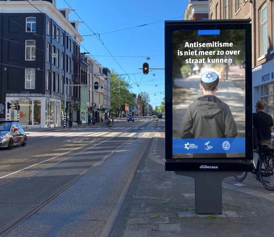 יחד ננצח- שלט חוצות נגד האנטישמיות באמסטרדם