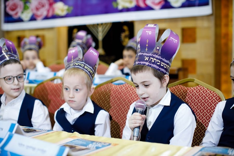 מסיבת חומש לתלמידי כיתה א' בת"ת "חדר מנחם" במוסקבה