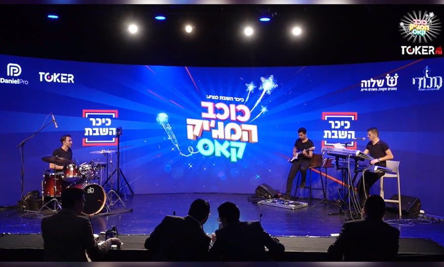 הקרב של 'הנבחרת' - ממשיך; השופט שדמע והופעת אורח