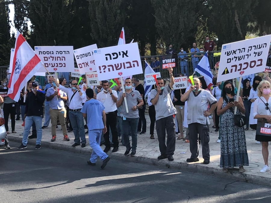 ירושלים: הצוותים הרפואיים חסמו את הכניסה לכנסת