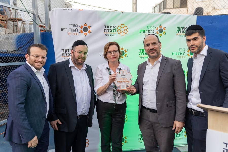 נחנך "המרכז להצלת חיים" של איחוד הצלה בחיפה