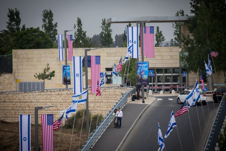 השגרירות האמריקאית בירושלים