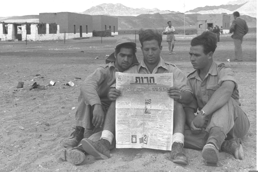 חיילים קוראים את עיתון תנועת 'חירות', 1949