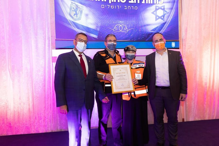 פרס ראש העיר ירושלים הוענק לכוחות הביטחון וההצלה