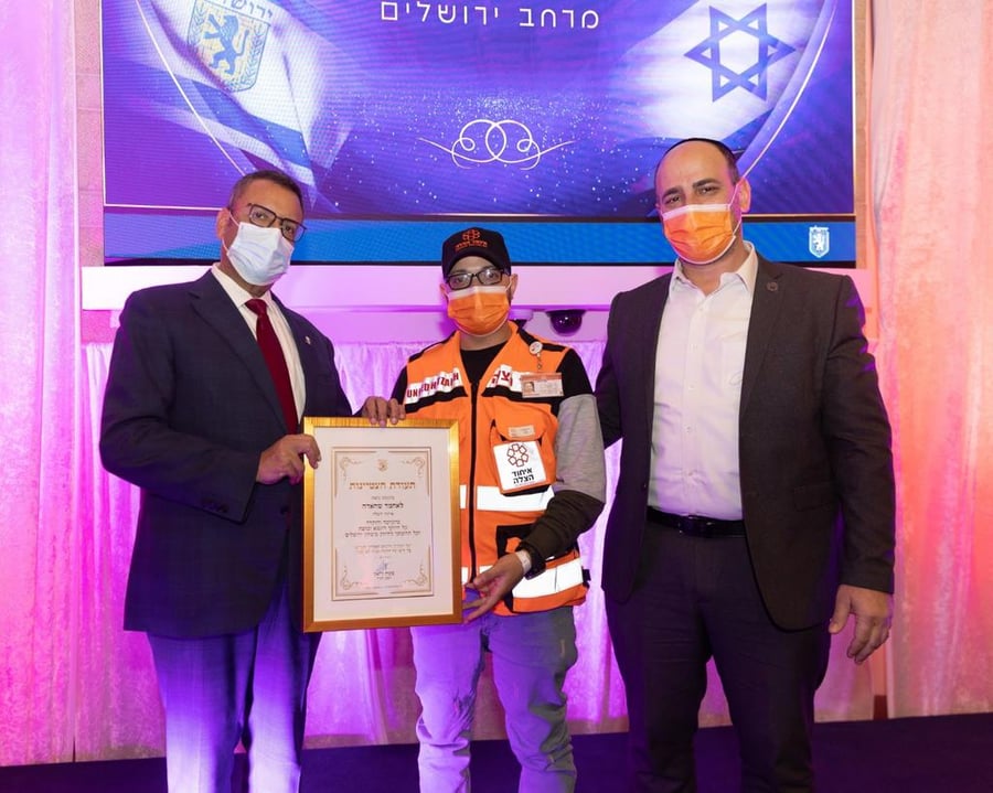 פרס ראש העיר ירושלים הוענק לכוחות הביטחון וההצלה
