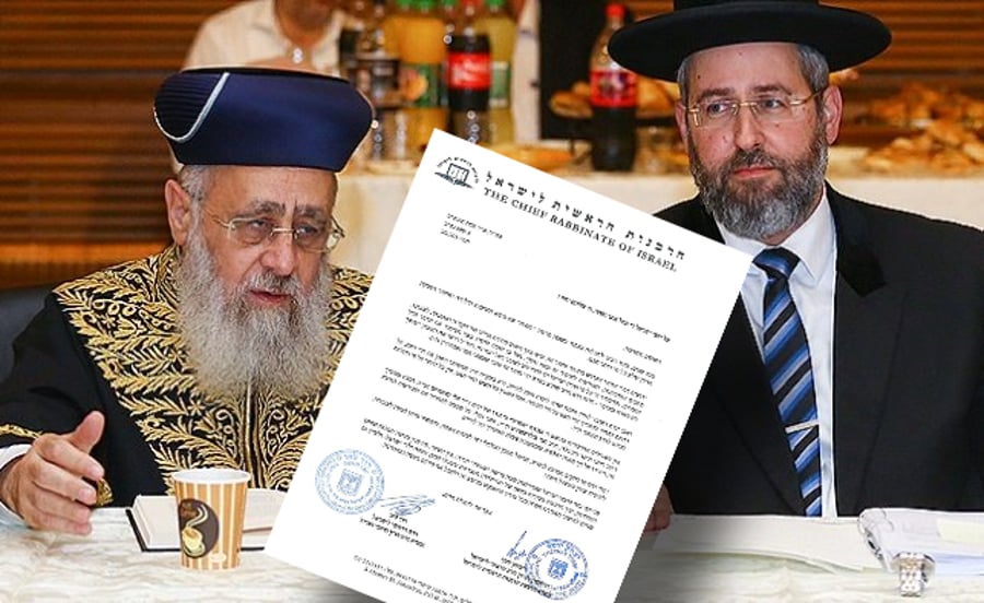 הרבנות הראשית קוראת לרבני הקהילות להקדיש את דרשתם בבתי הכנסת לנושא הכאוב