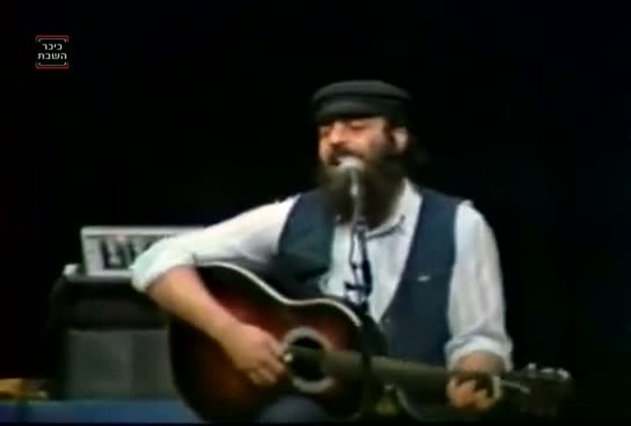 משה יס - "מיי זיידי"