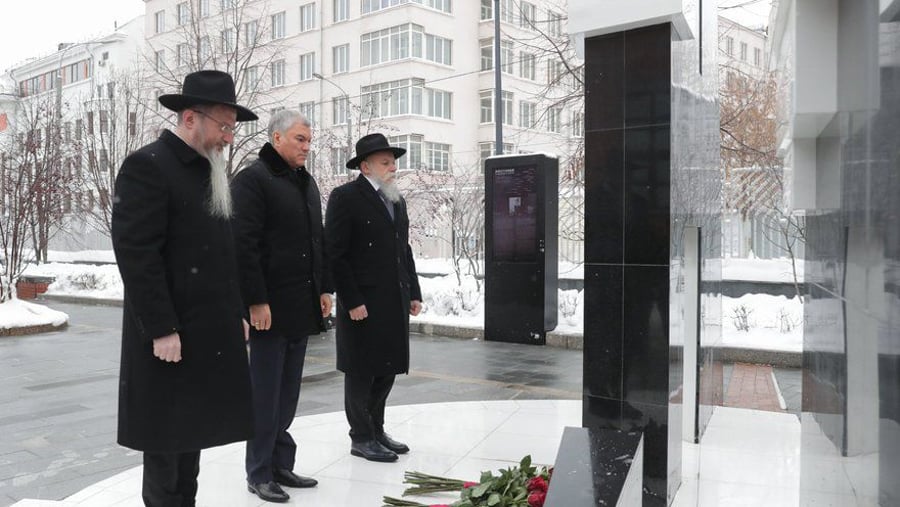 יום השואה הבינלאומי: רבה של רוסיה ב'אל מלא רחמים'