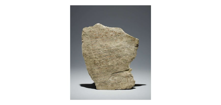 אבן הגיר, כפי שמוצג במוזיאון הבריטי